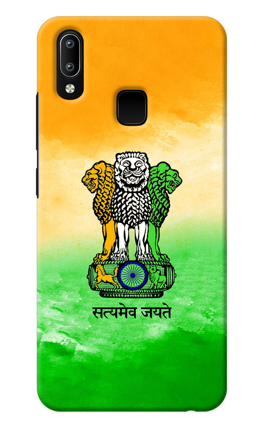 Satyamev Jayate Flag Vivo Y91/Y93/Y95 Back Cover