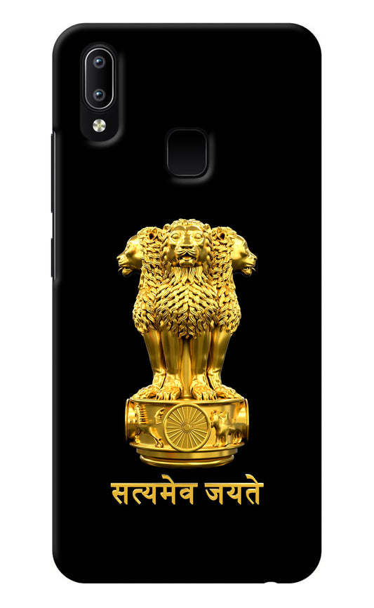 Satyamev Jayate Golden Vivo Y91/Y93/Y95 Back Cover