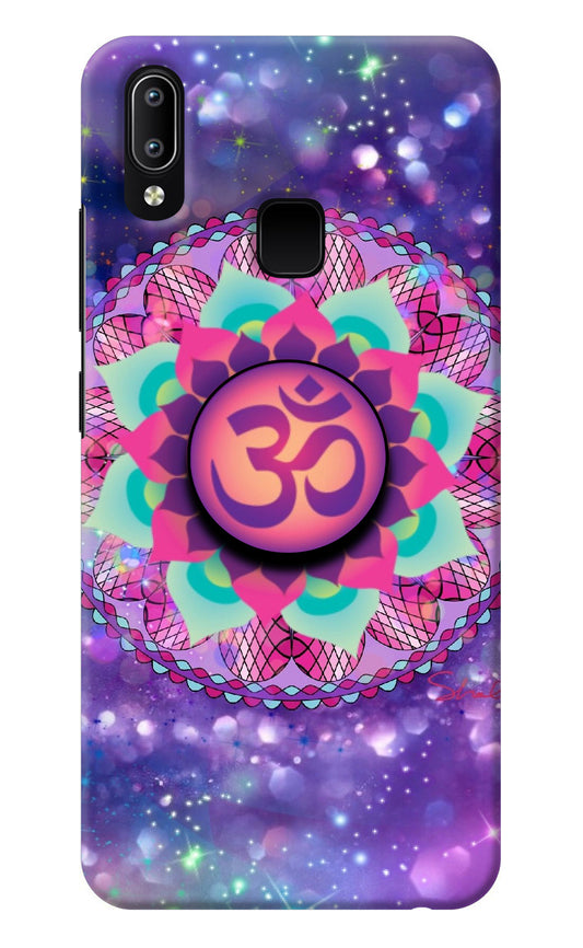 Om Purple Vivo Y91/Y93/Y95 Pop Case