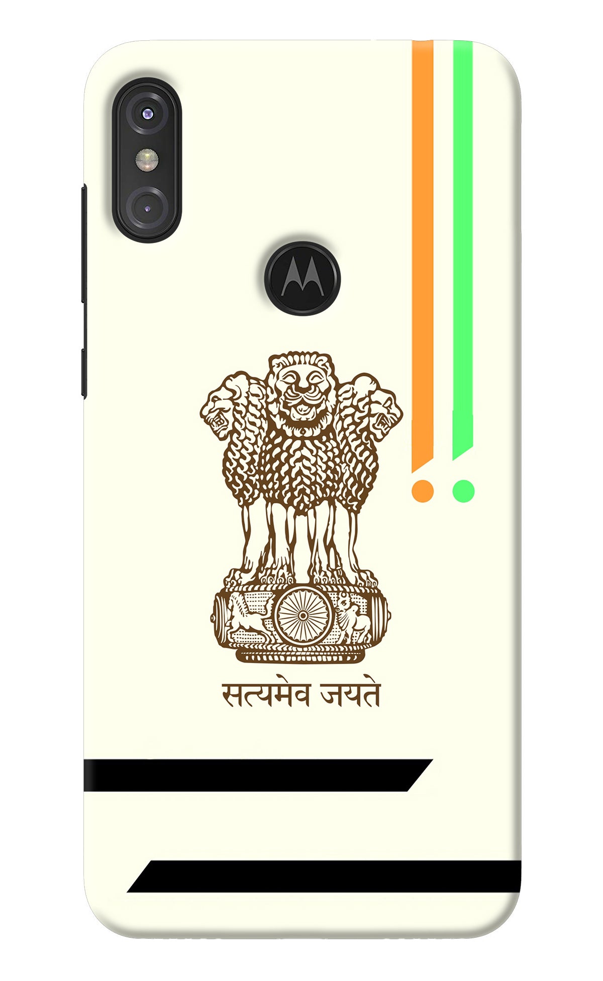 Satyamev Jayate Brown Logo Moto One Power Back Cover