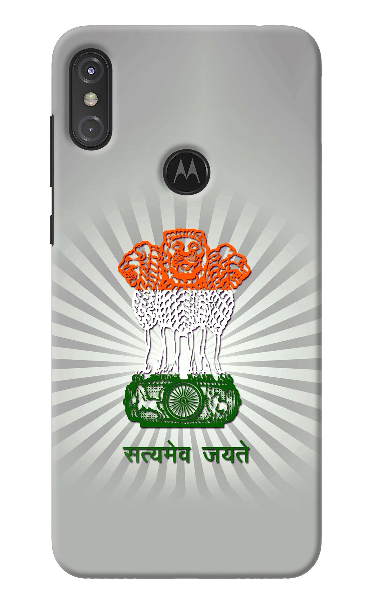 Satyamev Jayate Art Moto One Power Back Cover