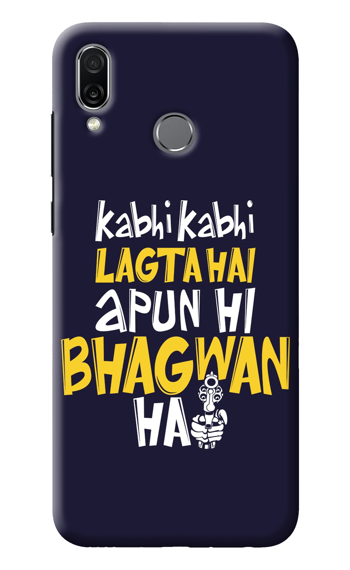 Kabhi Kabhi Lagta Hai Apun Hi Bhagwan Hai Honor Play Back Cover