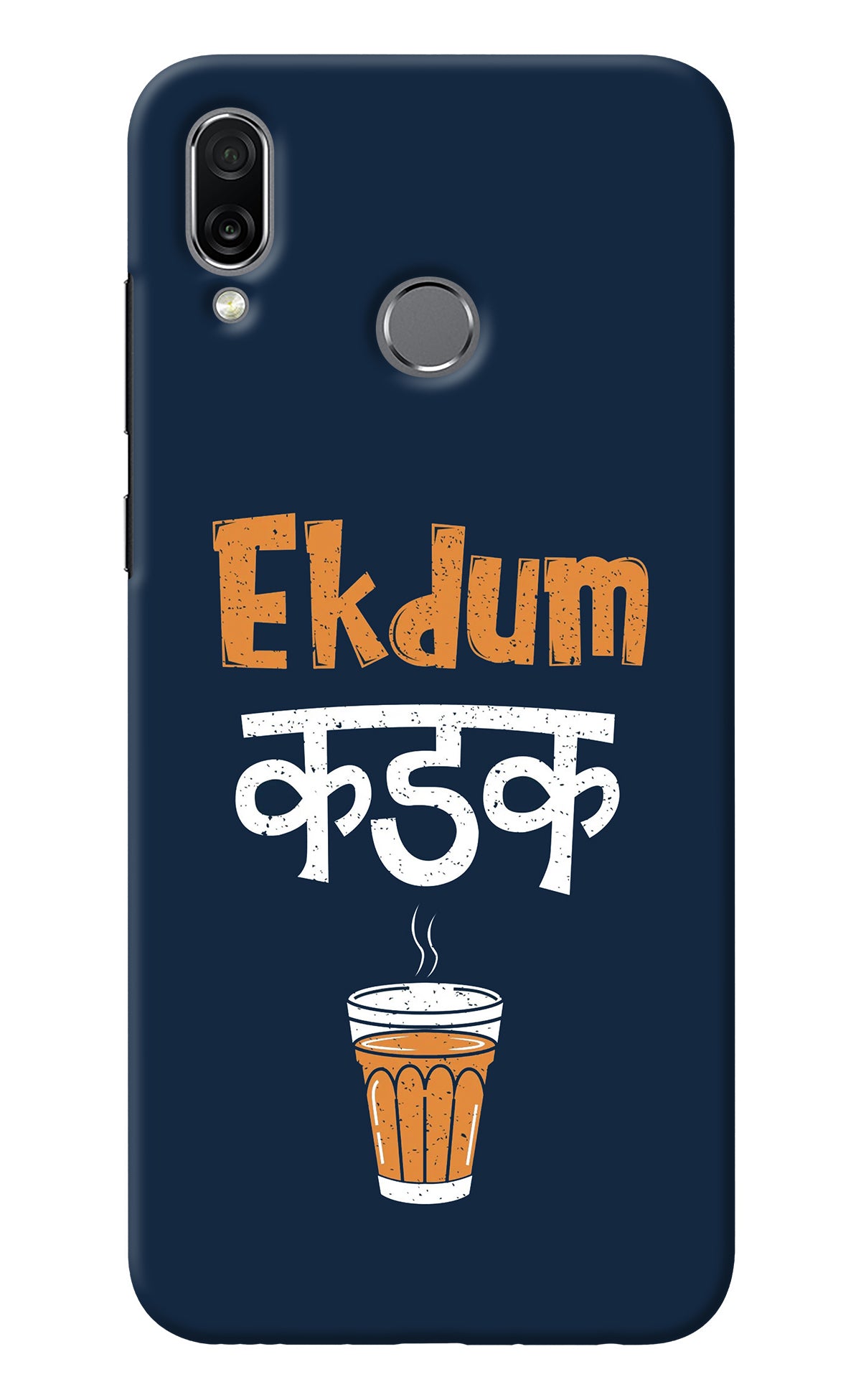 Ekdum Kadak Chai Honor Play Back Cover