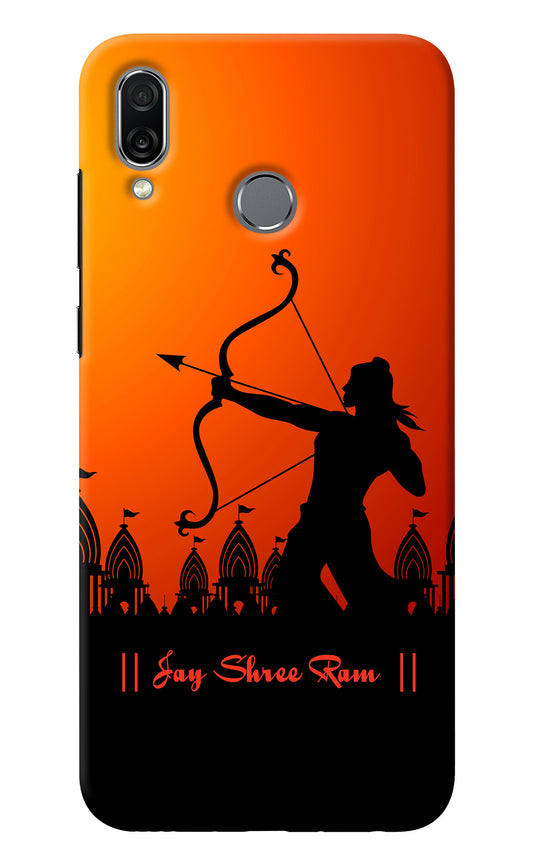 Lord Ram - 4 Honor Play Back Cover