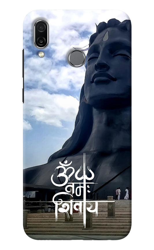 Om Namah Shivay Honor Play Back Cover