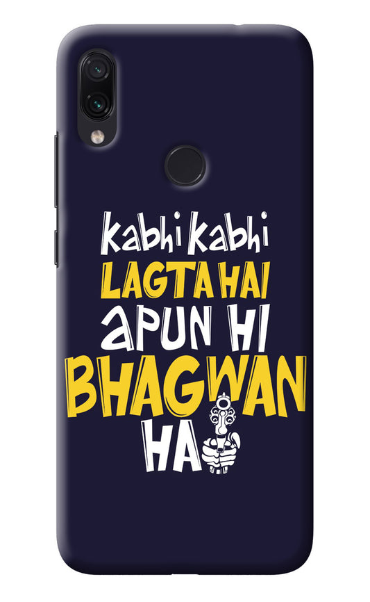 Kabhi Kabhi Lagta Hai Apun Hi Bhagwan Hai Redmi Note 7/7S/7 Pro Back Cover