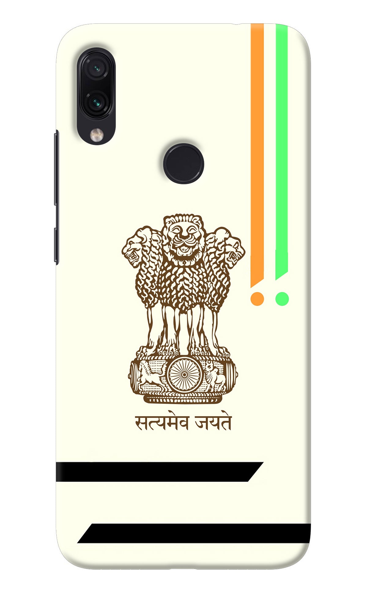 Satyamev Jayate Brown Logo Redmi Note 7 Pro Back Cover