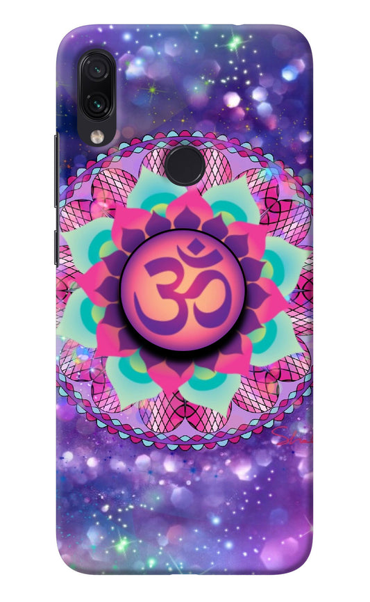 Om Purple Redmi Note 7 Pro Pop Case