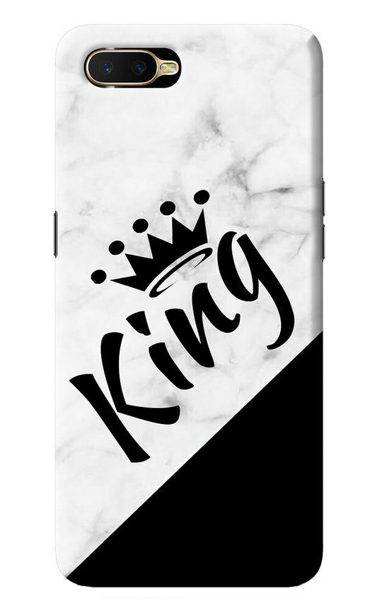 King Oppo K1 Back Cover