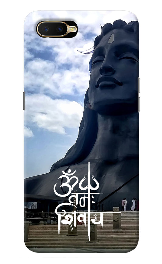 Om Namah Shivay Oppo K1 Back Cover