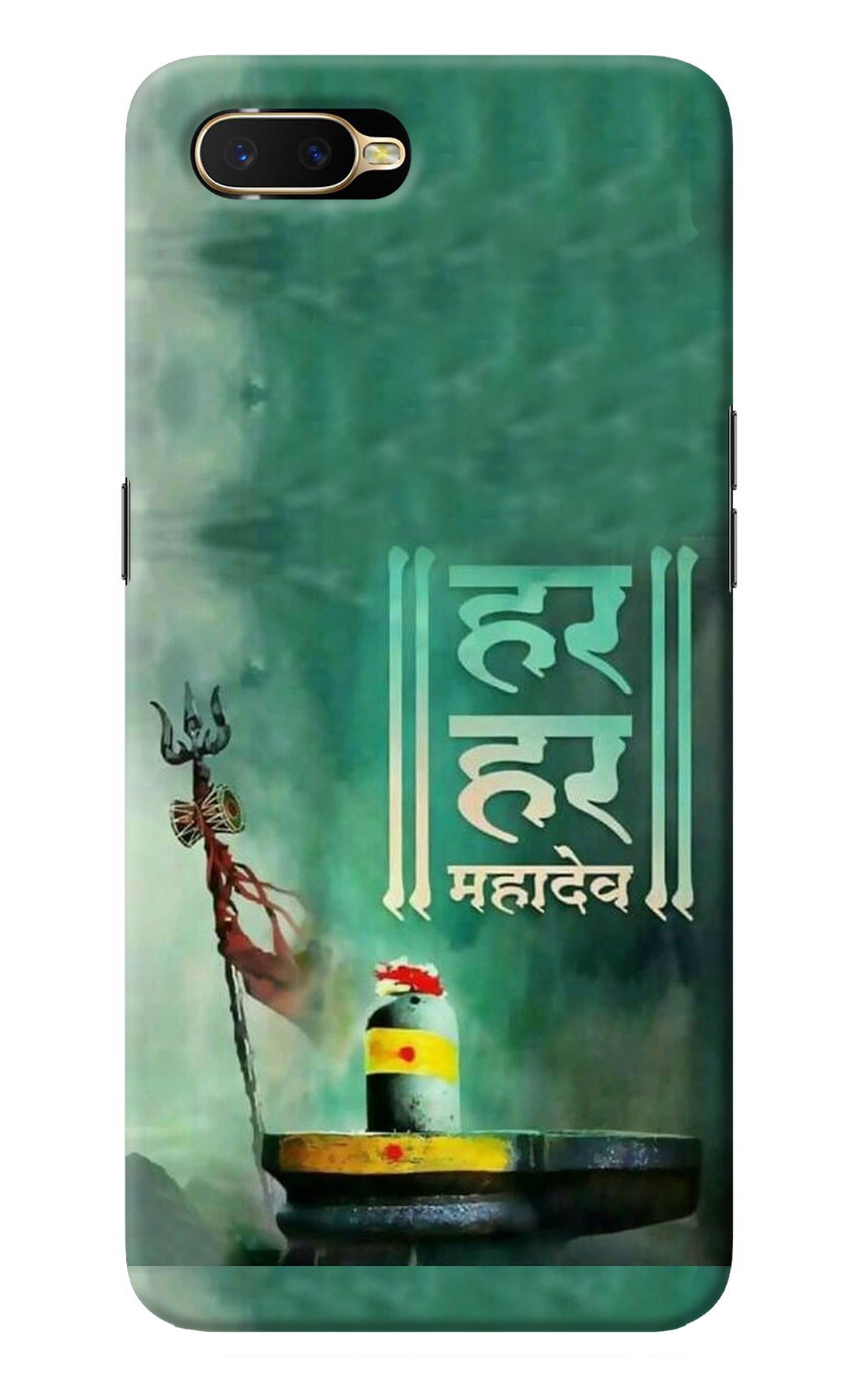 Har Har Mahadev Shivling Oppo K1 Back Cover