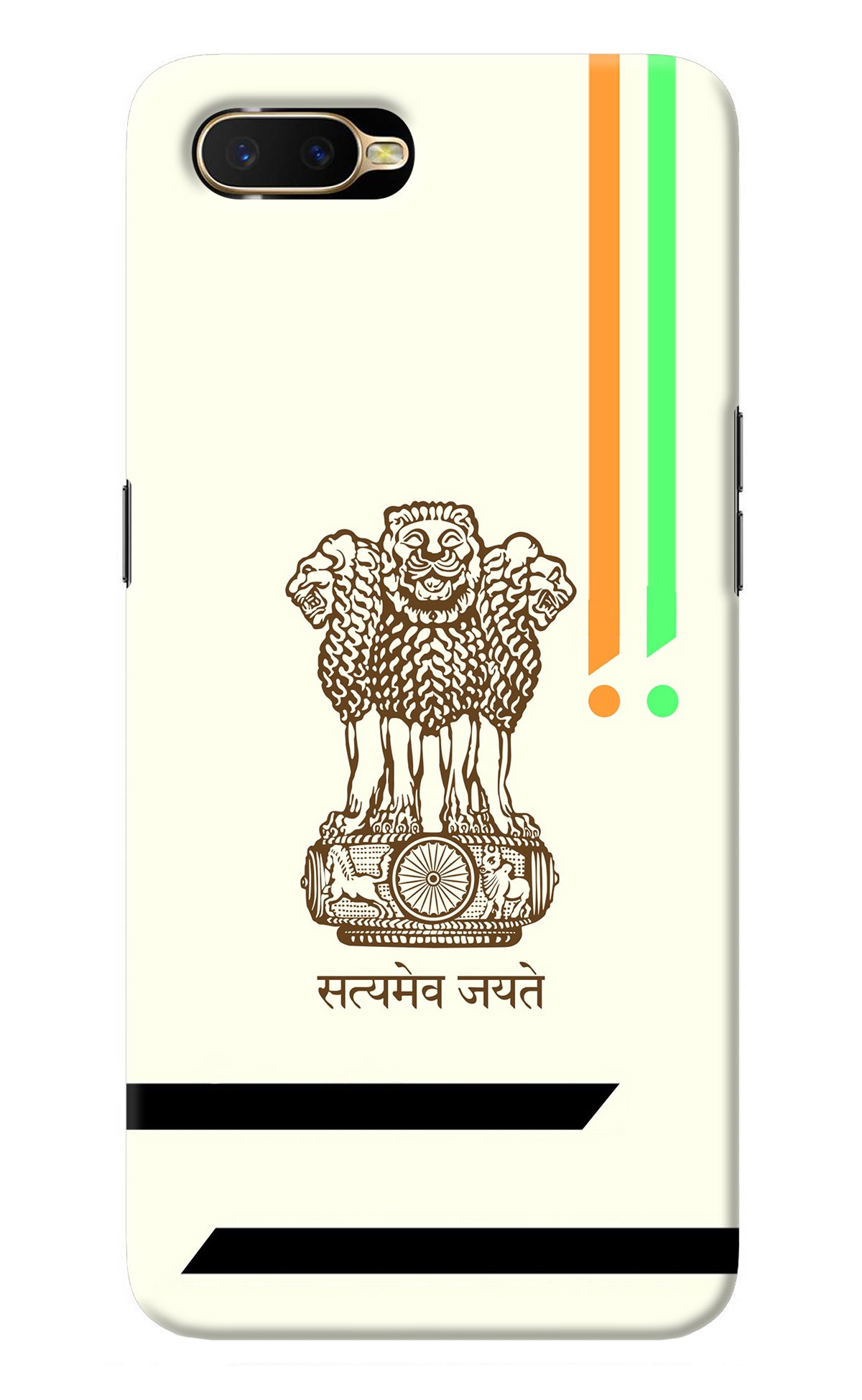 Satyamev Jayate Brown Logo Oppo K1 Back Cover