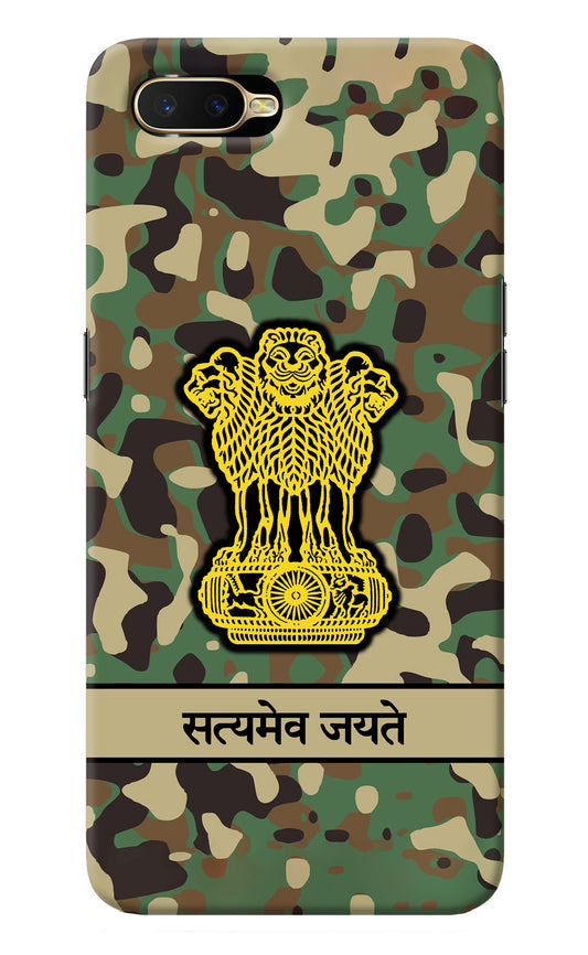 Satyamev Jayate Army Oppo K1 Back Cover