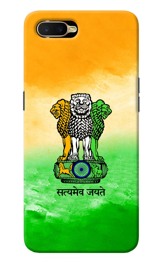 Satyamev Jayate Flag Oppo K1 Back Cover