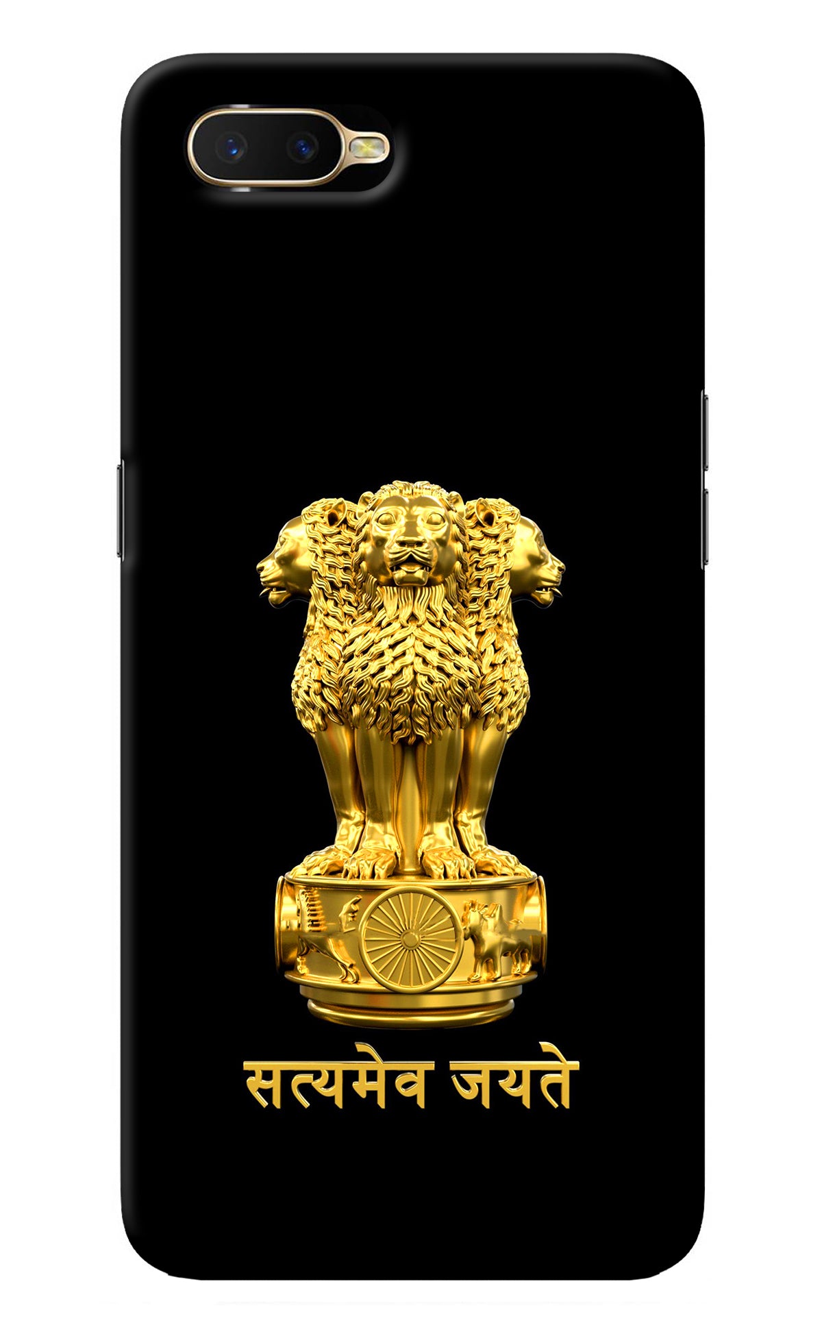 Satyamev Jayate Golden Oppo K1 Back Cover