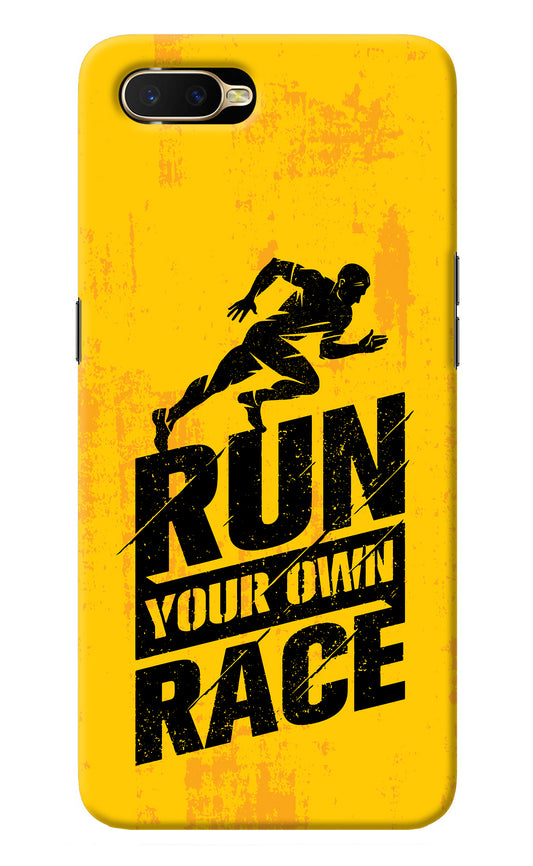 Run Your Own Race Oppo K1 Back Cover