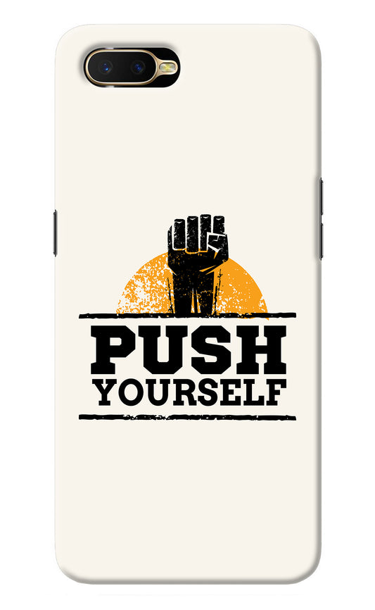 Push Yourself Oppo K1 Back Cover