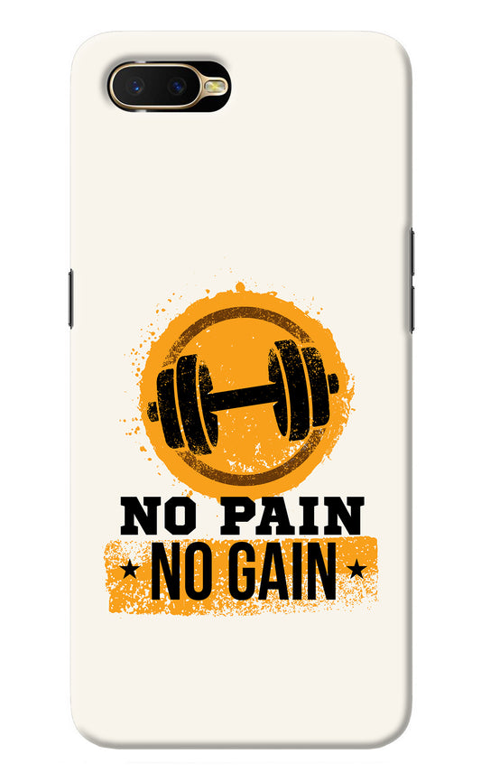 No Pain No Gain Oppo K1 Back Cover