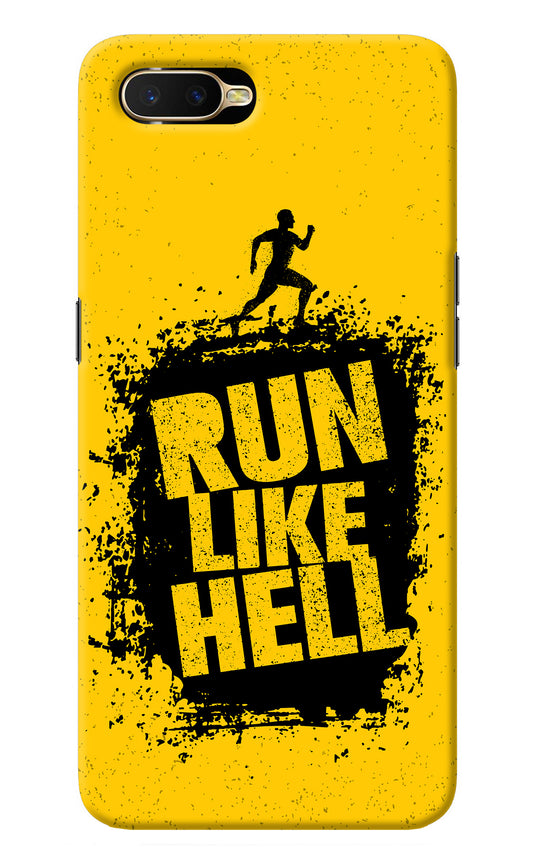 Run Like Hell Oppo K1 Back Cover