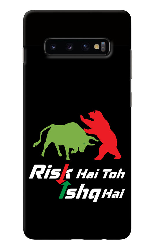 Risk Hai Toh Ishq Hai Samsung S10 Plus Back Cover