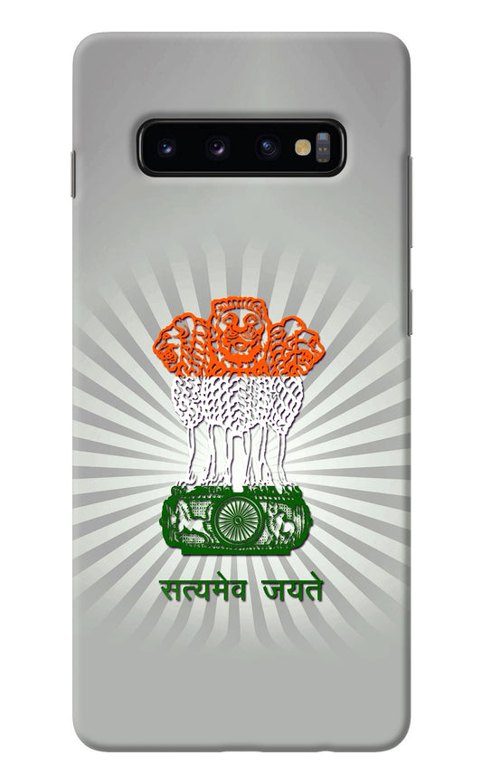 Satyamev Jayate Art Samsung S10 Plus Back Cover