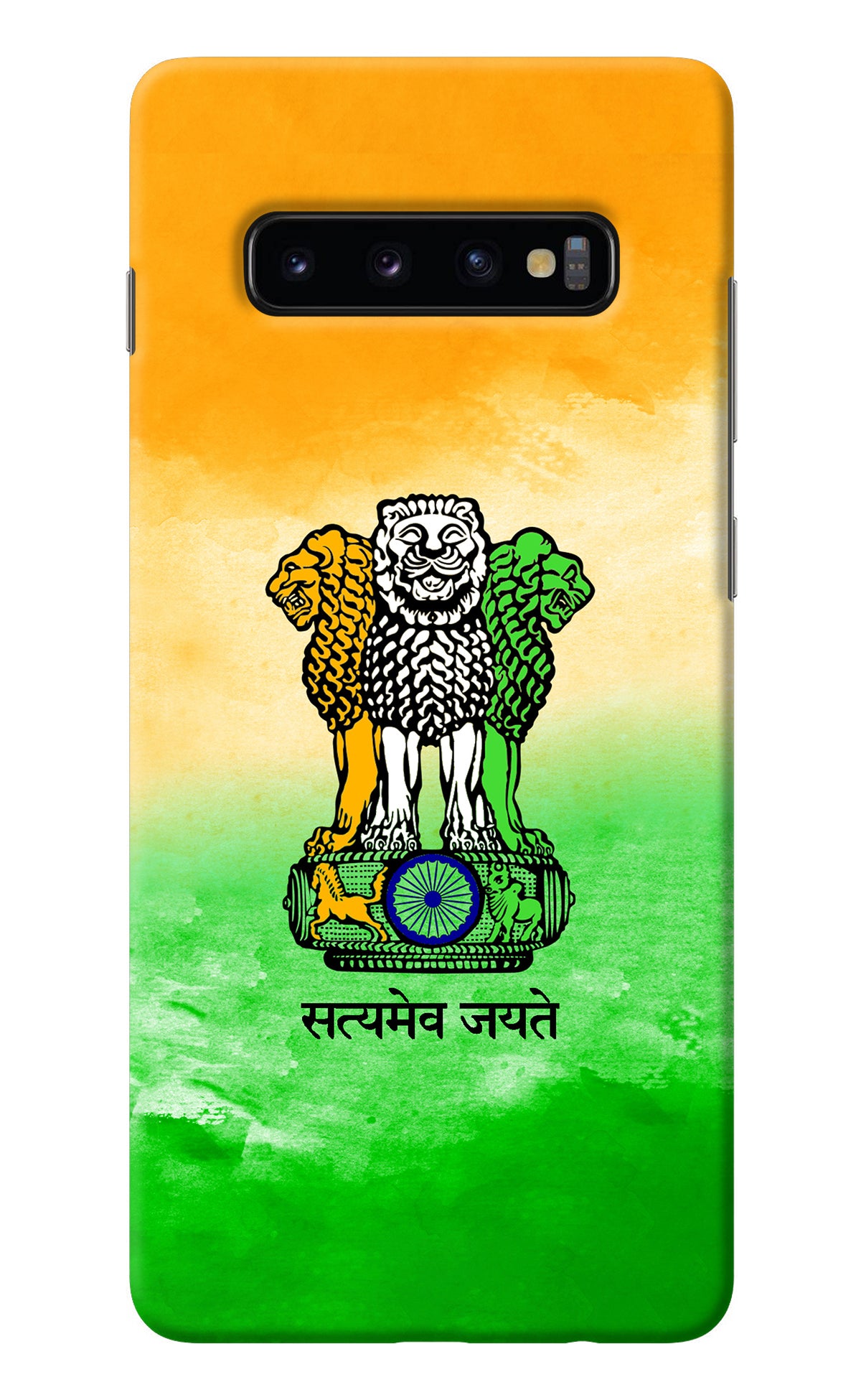 Satyamev Jayate Flag Samsung S10 Plus Back Cover