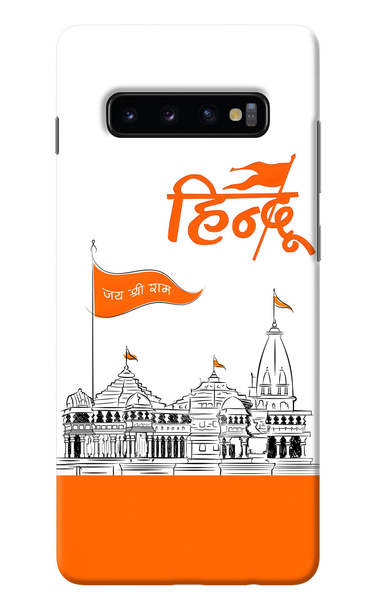 Jai Shree Ram Hindu Samsung S10 Plus Back Cover