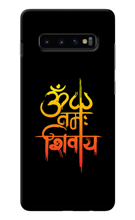 Om Namah Shivay Samsung S10 Plus Back Cover