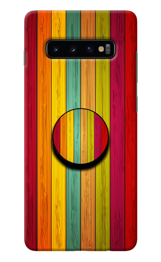 Multicolor Wooden Samsung S10 Plus Pop Case