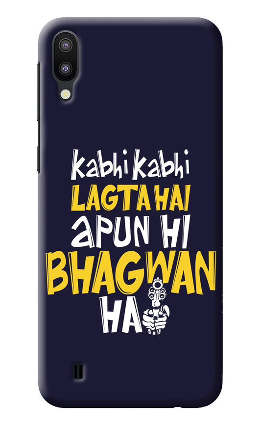 Kabhi Kabhi Lagta Hai Apun Hi Bhagwan Hai Samsung M10 Back Cover