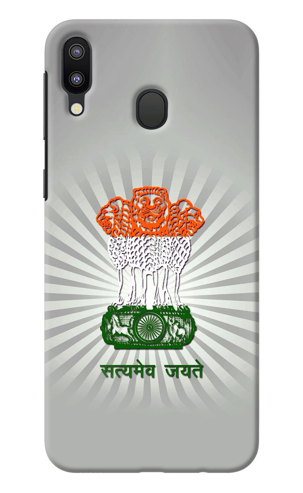 Satyamev Jayate Art Samsung M20 Back Cover