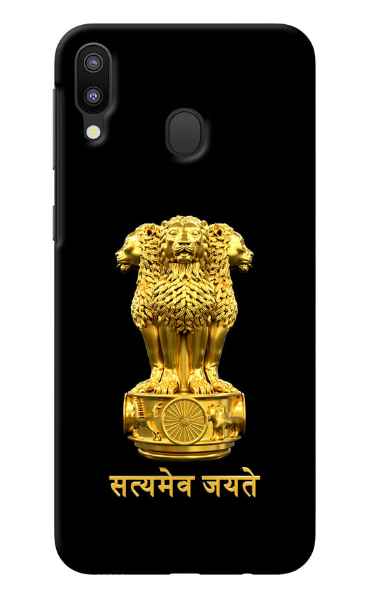 Satyamev Jayate Golden Samsung M20 Back Cover