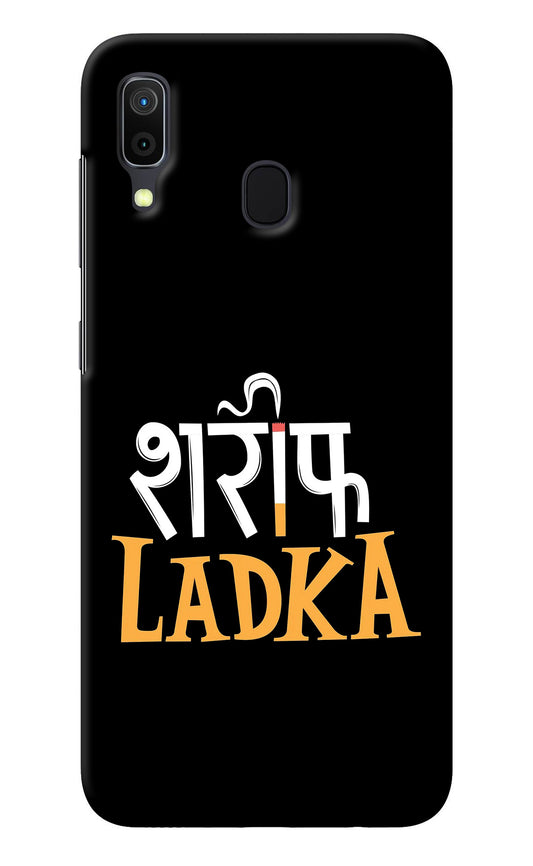 Shareef Ladka Samsung A30 Back Cover