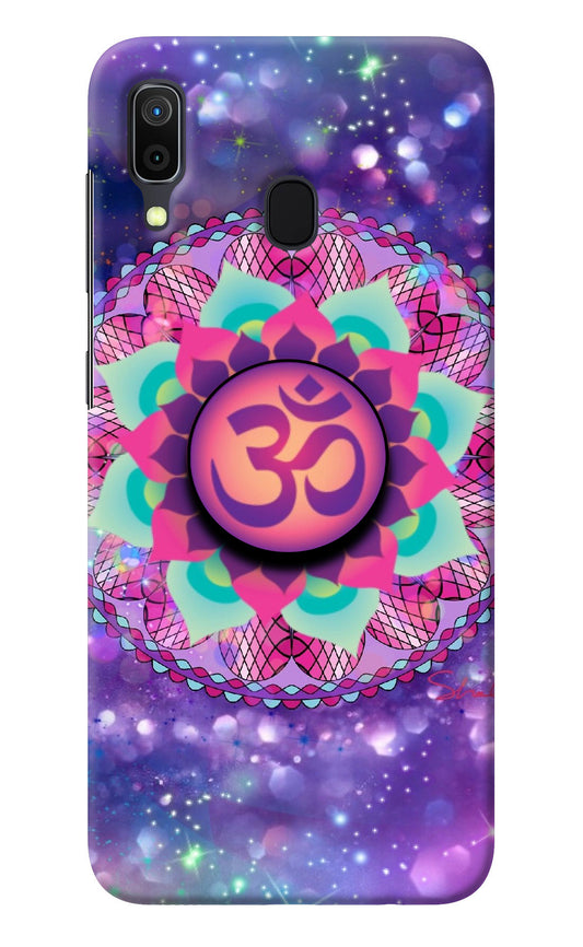 Om Purple Samsung A30 Pop Case