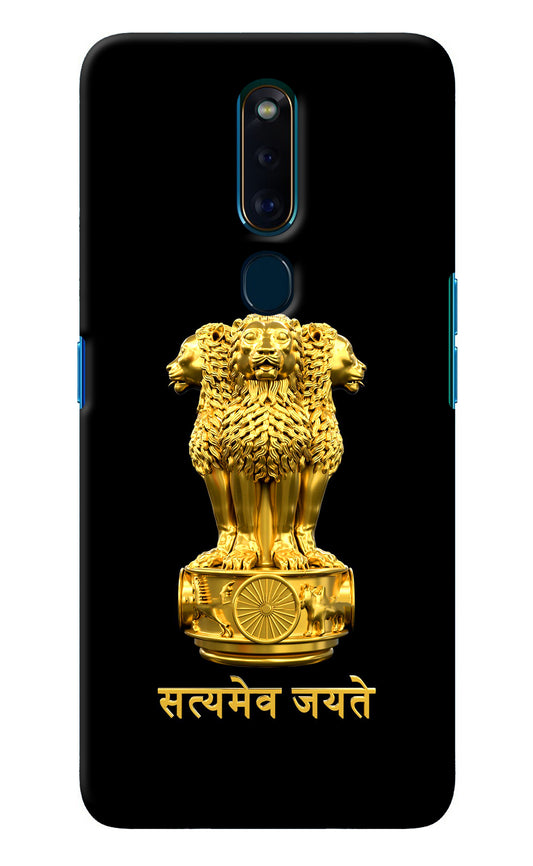 Satyamev Jayate Golden Oppo F11 Pro Back Cover