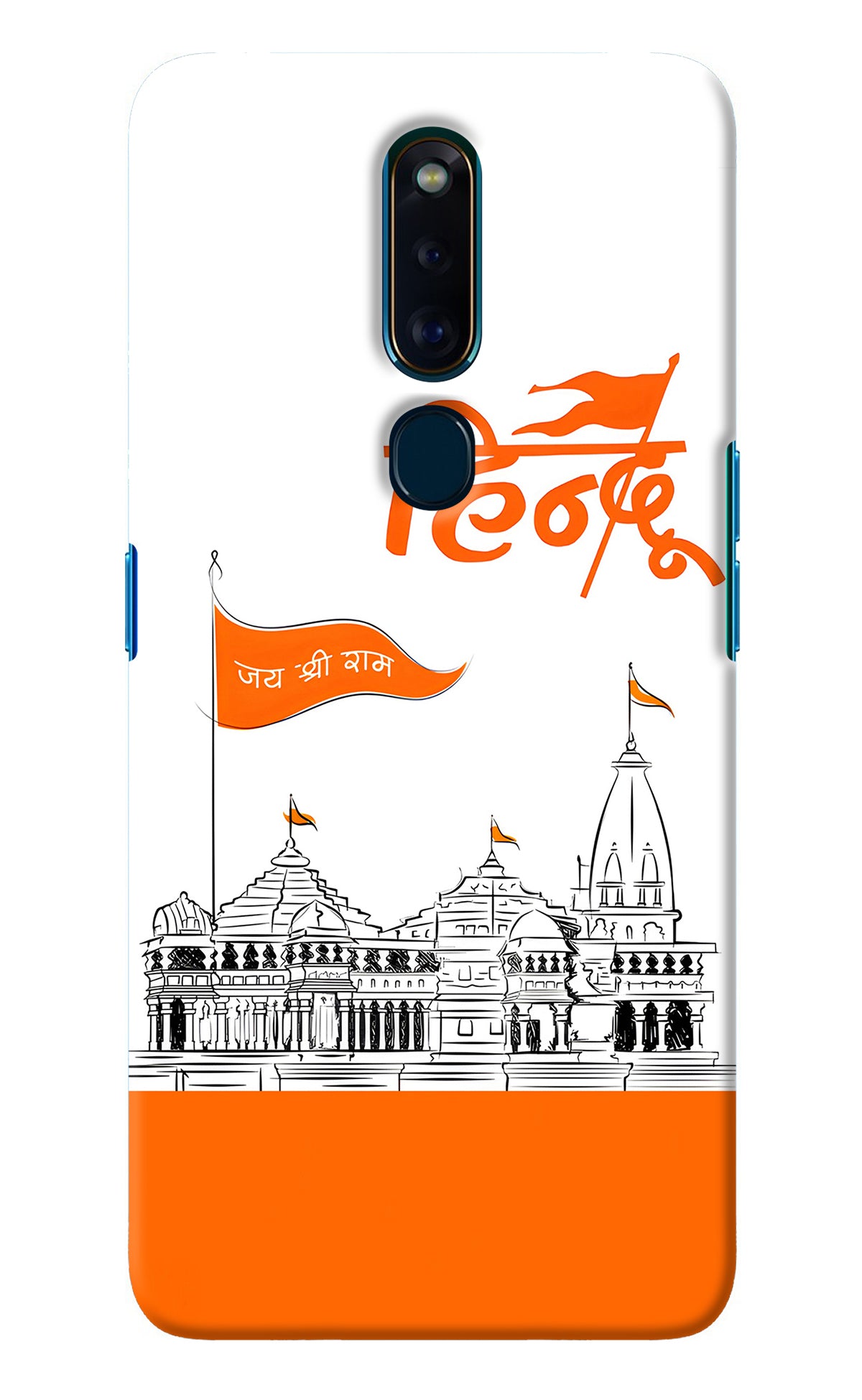 Jai Shree Ram Hindu Oppo F11 Pro Back Cover