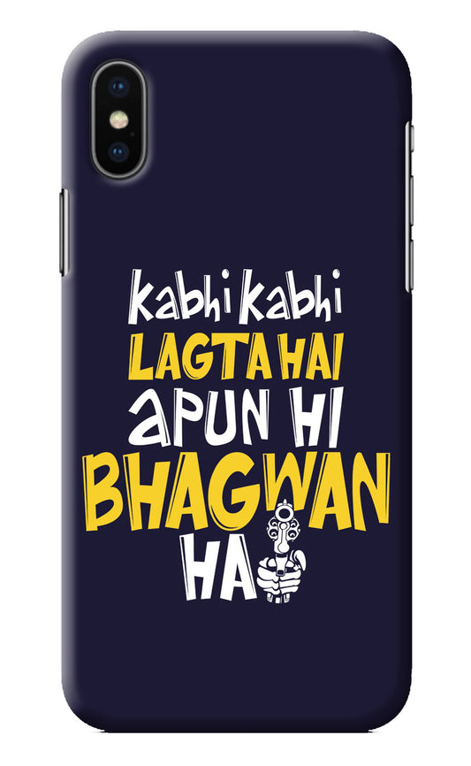 Kabhi Kabhi Lagta Hai Apun Hi Bhagwan Hai iPhone XS Back Cover