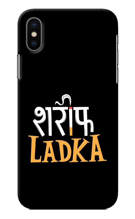 Shareef Ladka iPhone XS Back Cover