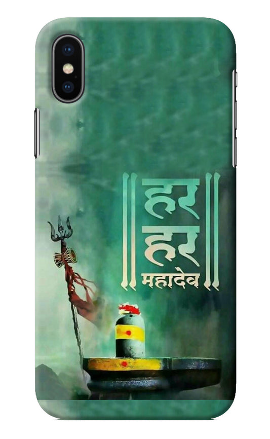 Har Har Mahadev Shivling iPhone XS Back Cover