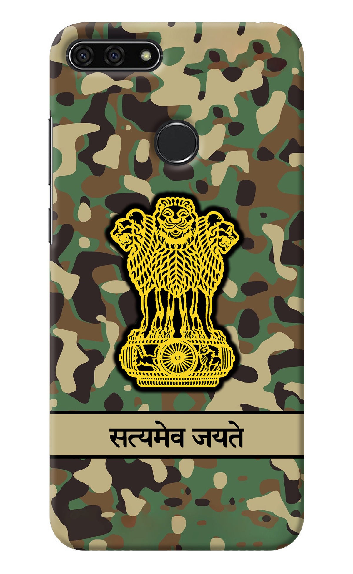 Satyamev Jayate Army Honor 7A Back Cover