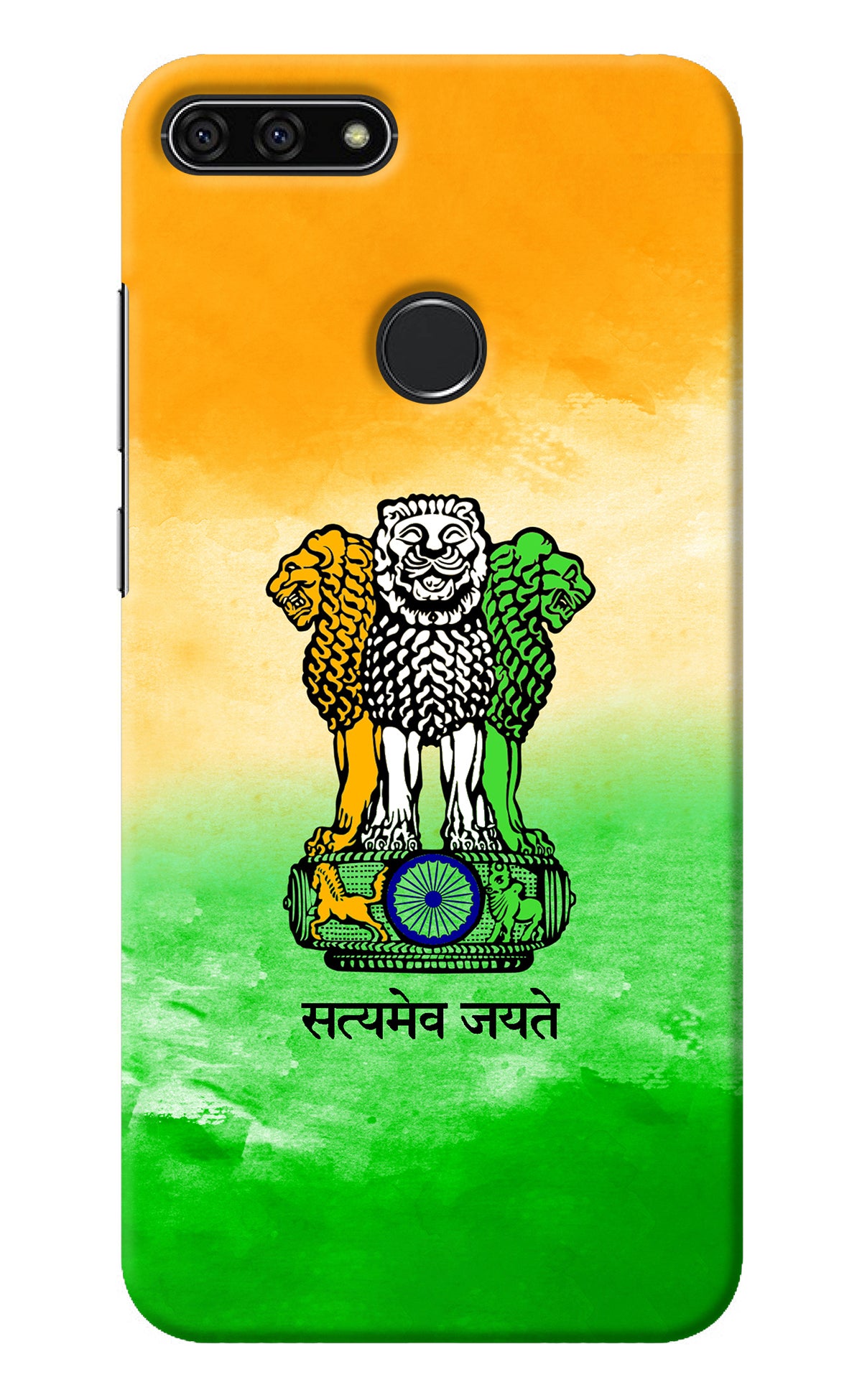 Satyamev Jayate Flag Honor 7A Back Cover