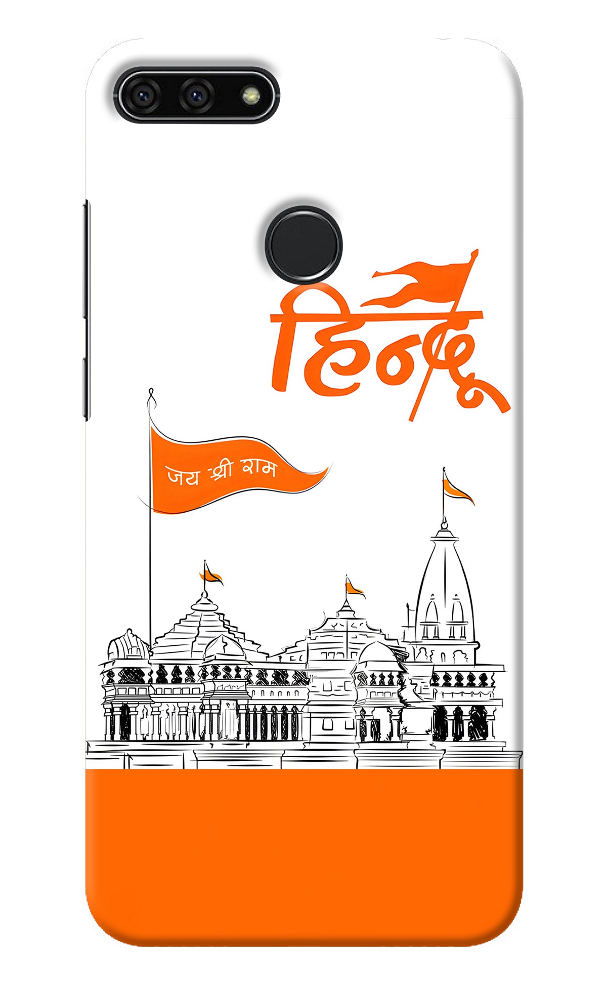 Jai Shree Ram Hindu Honor 7A Back Cover