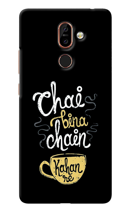 Chai Bina Chain Kaha Re Nokia 7 Plus Back Cover