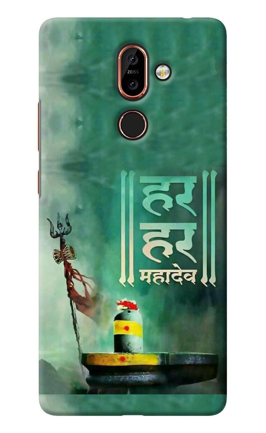 Har Har Mahadev Shivling Nokia 7 Plus Back Cover