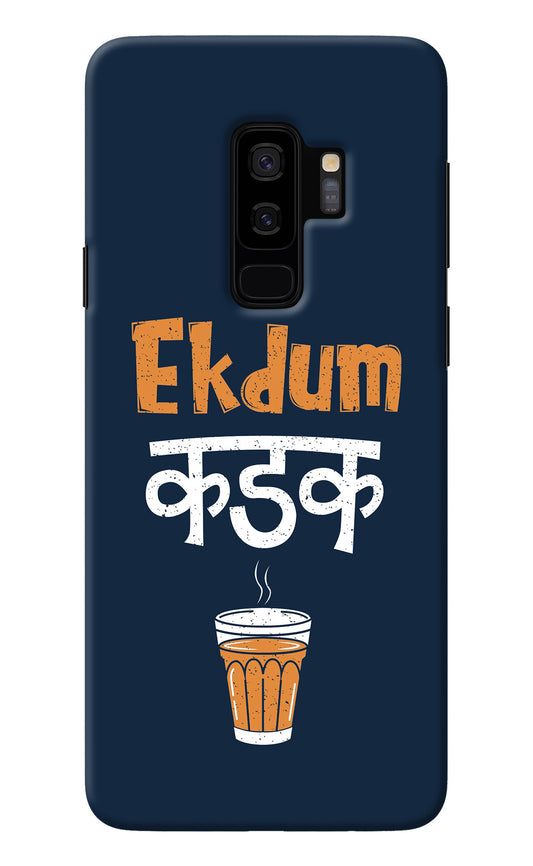 Ekdum Kadak Chai Samsung S9 Plus Back Cover