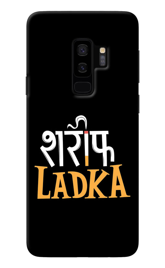 Shareef Ladka Samsung S9 Plus Back Cover