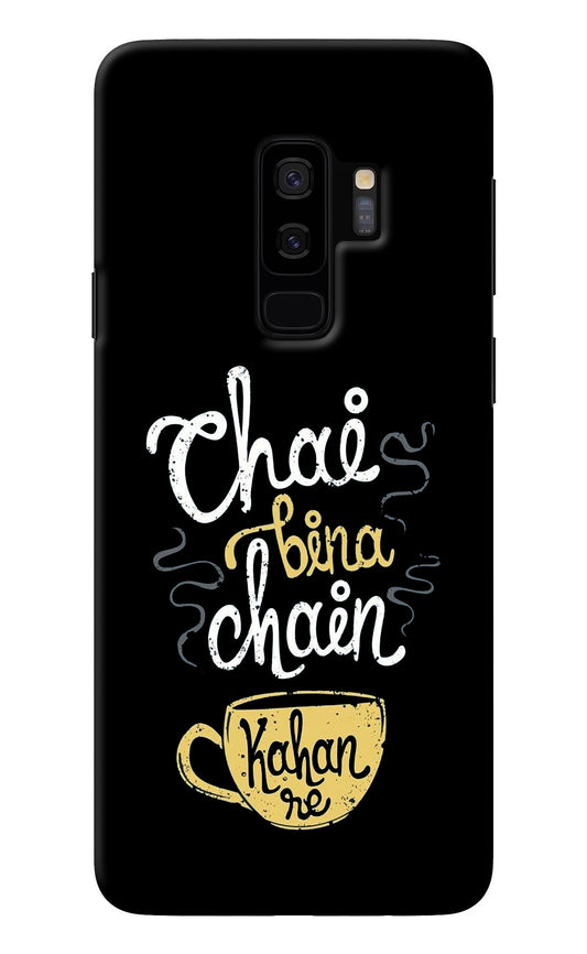 Chai Bina Chain Kaha Re Samsung S9 Plus Back Cover