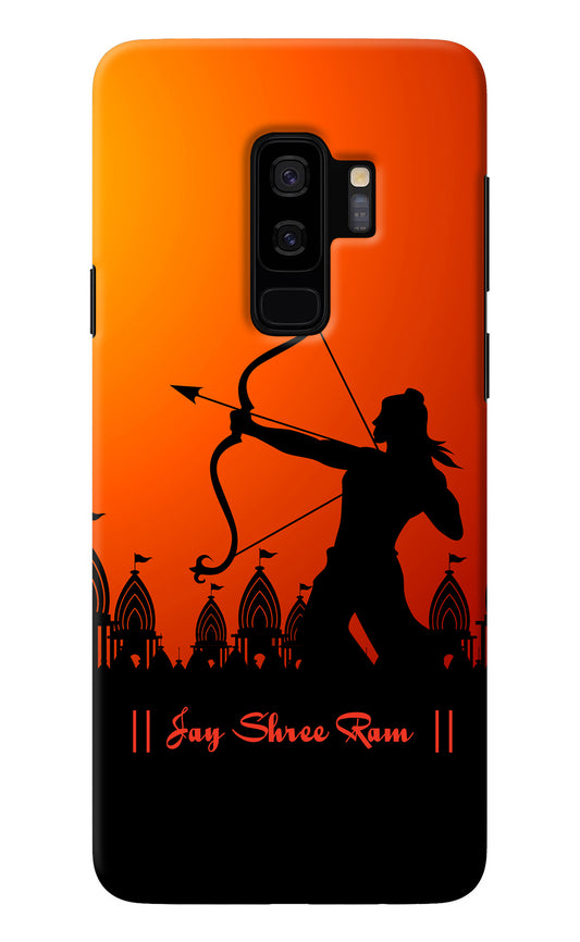 Lord Ram - 4 Samsung S9 Plus Back Cover