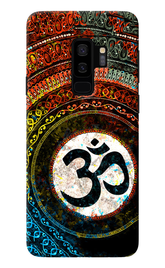 Om Cultural Samsung S9 Plus Back Cover