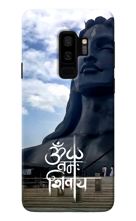 Om Namah Shivay Samsung S9 Plus Back Cover